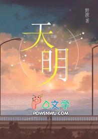 天明环保取得通透型阳极板专利