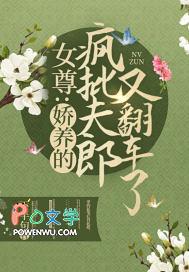 女尊娇宠夫