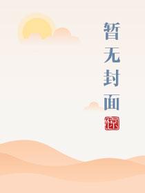 饿了怎么办全文阅读肉丁