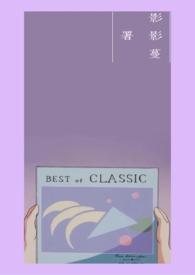 再好不过了翻译