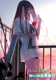 白月光家的恶犬们(校园)南南