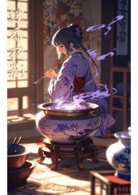 迷迭香有什么用