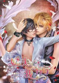 我有了_乌蒙小燕_51大结局 - 江阳移动版