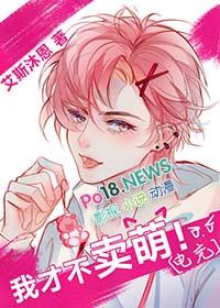 我才不傻表情包