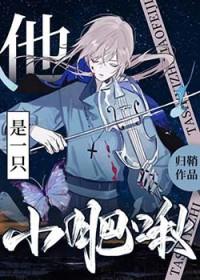 别来接我简谱