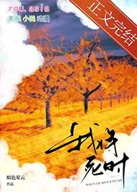 他们都追悔莫及