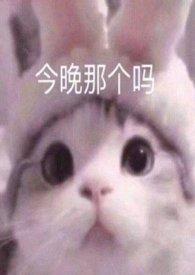 101次买可乐(高H)_101