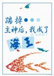 前夫后悔了笔下