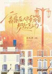 寄宿须知