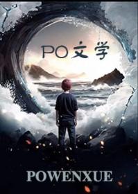 抢来的老婆就是香百度