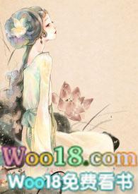 快穿之嫖文游戏txt