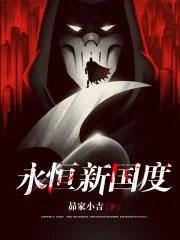 营口王永恒新情况