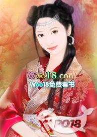相公轻点疼txt