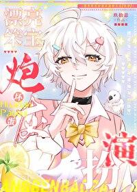 漂亮的笨女孩