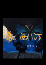 氟西汀的功效与作用