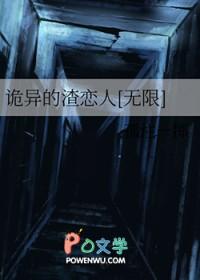 诡异的一