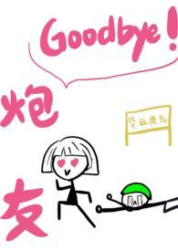 高考完谈恋爱合适吗