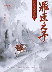 穿成被掉包的恶毒假千金(穿书)
