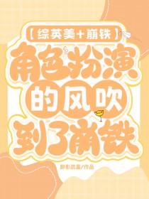 角色扮演的英文怎么说