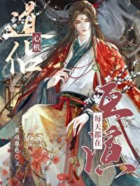 心机日日撩boss
