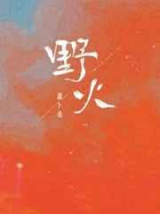 重生之真不挖煤txt书包网
