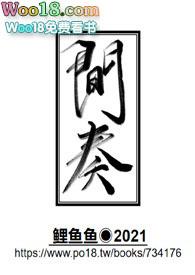间奏曲动漫在线