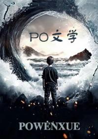 绿帽武林之滛乱后宫(文学流氓)_