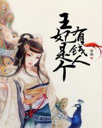 女主角叫凤倾华的