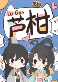 绿茶师弟抢了我的软饭碗[穿书