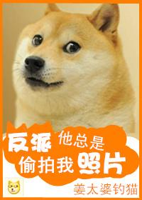 扶腰钟小艾力捧全文