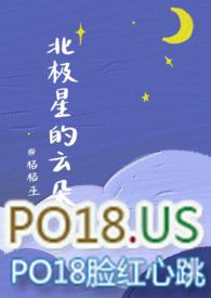 忠犬在线看