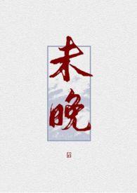 东隅已逝