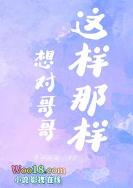 想对哥哥说的话作文