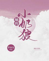 她的小奶狗[娱乐圈