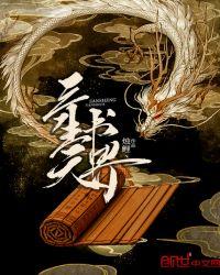 三生三世的书
