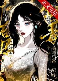 恶毒后妈新闻