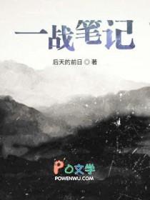 一战战史电子版
