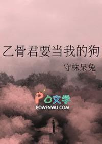 为什么说乙骨是纯爱战神呀