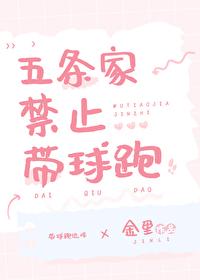 五条家只有五条悟一个人吗