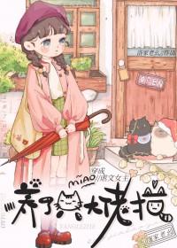 穿成虐文女主后我不干了[快穿