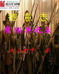 罗马帝国士兵单兵装备