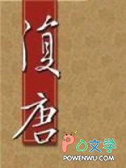 复康唑胶囊的功效