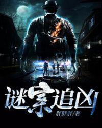 谜案追凶朱獳是舅舅吗