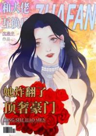 和大佬互撩的日常