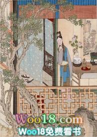 宝帘闲挂小银钩薄山散人 【完结】