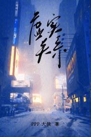 虚实之间的关系