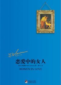 姐妹俩吧