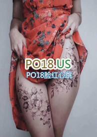 刺情免费全文