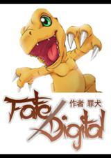 数码宝贝同人女主