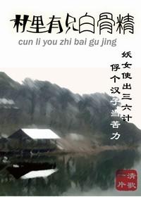 欢喜债